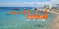 Improfestival Salento 