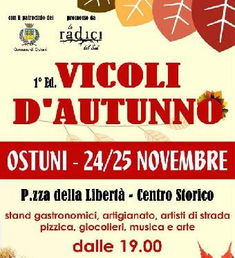 Vicoli d'Autunno