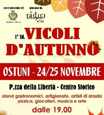 Vicoli d'Autunno