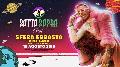 Sfera Ebbasta
