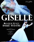giselle
