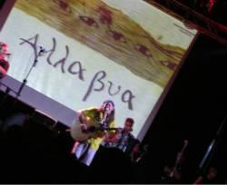 Alla Bua