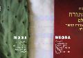 Negba