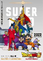 Dragon Ball Super - Super Hero