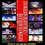 Evangelion: Death (True)2&#65295;The End of Evangelion