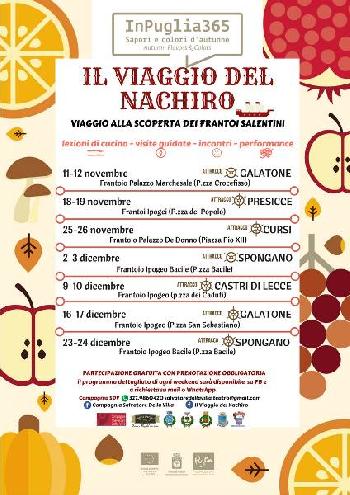Alla scoperta dei frantoi salentini